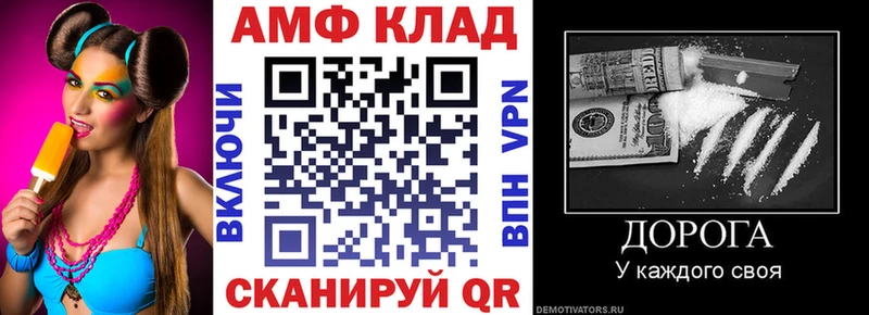 наркошоп  Славянск-на-Кубани  АМФ 97% 