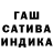 ГЕРОИН гречка Gunelka. 2034