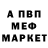 Метадон мёд very weak