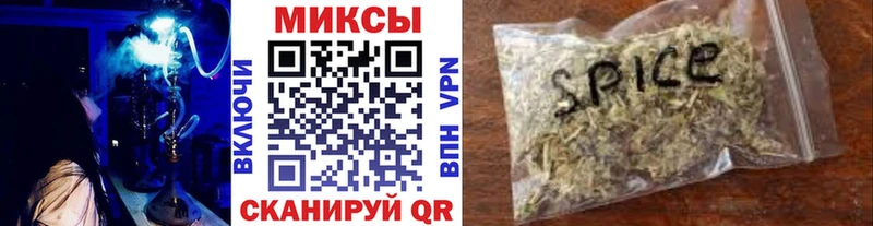 купить наркотик Славянск-на-Кубани БУТИРАТ оксибутират