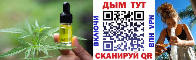 Canna-Cookies марихуана даркнет сайт Славянск-на-Кубани
