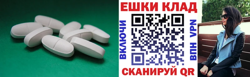 Ecstasy DUBAI MEGA рабочий сайт Славянск-на-Кубани купить закладку