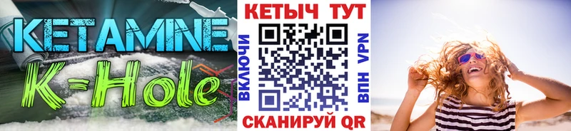 darknet официальный сайт  что такое наркотик  Славянск-на-Кубани  Кетамин VHQ 