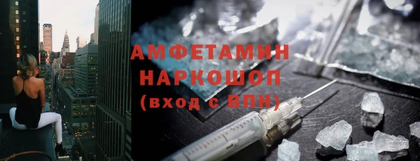 амф Верхнеуральск
