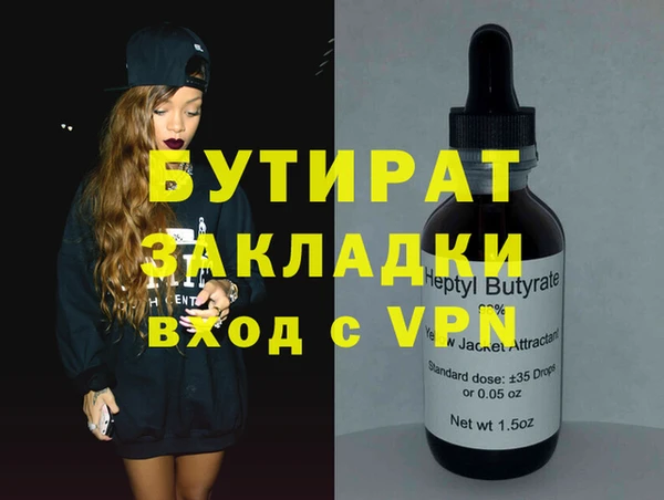 амф Верхнеуральск