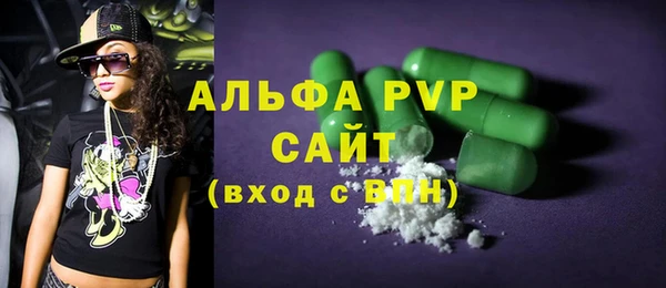 амф Верхнеуральск