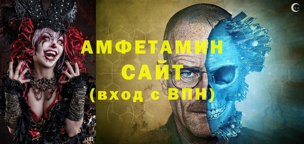 амф Верхнеуральск