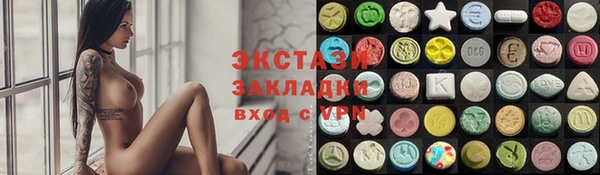 амф Верхнеуральск