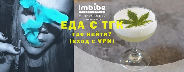 mdma Верхний Тагил