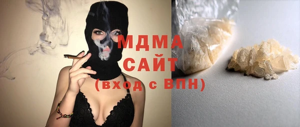 стаф Наволоки