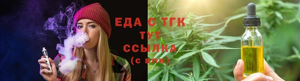 амф Верхнеуральск