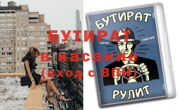 mdma Верхний Тагил