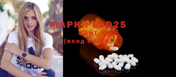 кокаин VHQ Михайловка