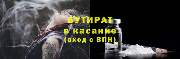 mdma Верхний Тагил