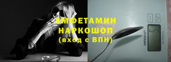 амф Верхнеуральск