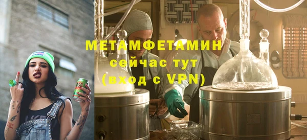 мяу мяу мука Навашино