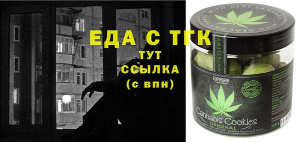 ешки Верея