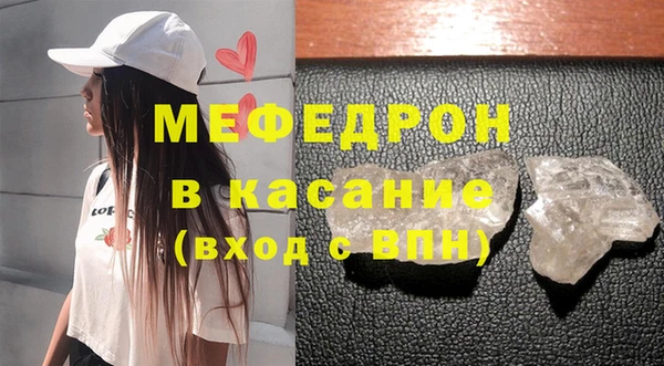 а пвп мука Михайловск