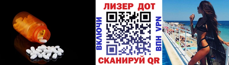 продажа наркотиков Славянск-на-Кубани shop формула ЛСД экстази кислота
