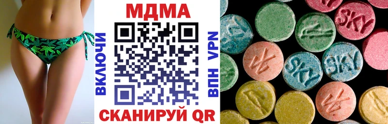 MDMA молли  Славянск-на-Кубани 
