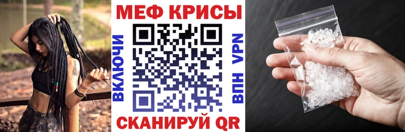 OMG как зайти  магазин продажи   Славянск-на-Кубани  МЕФ мука 