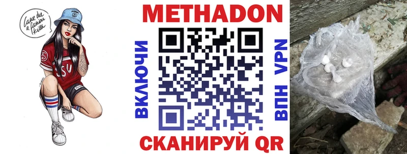 гидра зеркало  Славянск-на-Кубани  МЕТАДОН methadone 