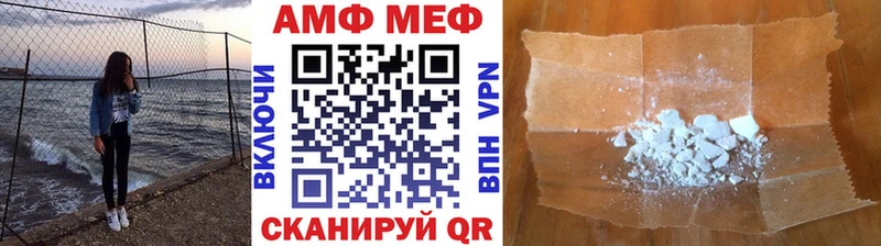 МЕТАМФЕТАМИН Methamphetamine blacksprut Славянск-на-Кубани